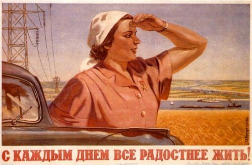 Как привлечь успех